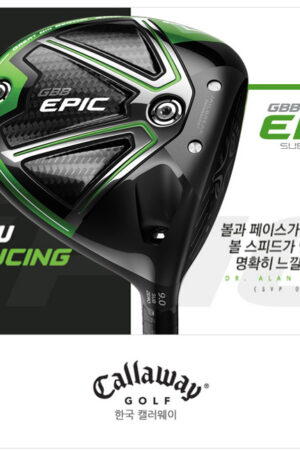 Callaway GBB Epic Sub Zero Full Set